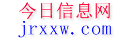 南华今日信息网